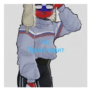 🤔 emoji Страны Telegram sticker 23 of 49