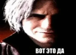 😒 emoji Данте ➡️ @Ctikerubot Telegram sticker 4 of 13