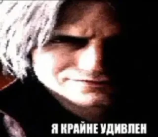 ☺️ emoji Данте ➡️ @Ctikerubot Telegram sticker 6 of 13