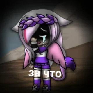 😭 emoji Привет я Венера :) Telegram sticker 10 of 21