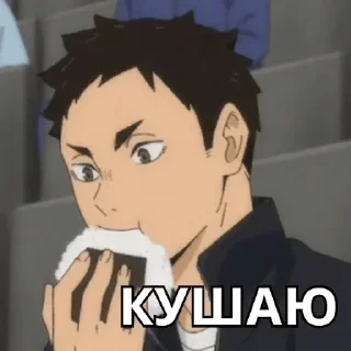 😋 emoji Гарем мальчиков-зайчиков Telegram sticker 23 of 102