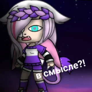😱 emoji Привет я Венера :) Telegram sticker 9 of 21