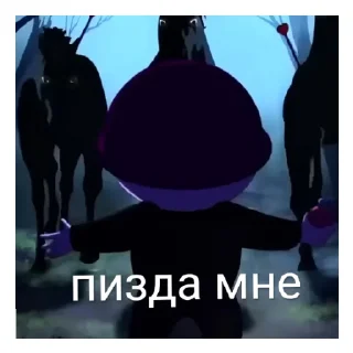 Sticker from Святой отец 👨