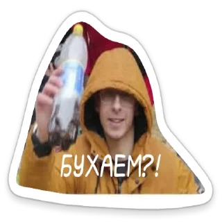 🥂 emoji Кирилл Telegram sticker 15 of 57