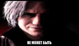 Sticker from Сборник Данте