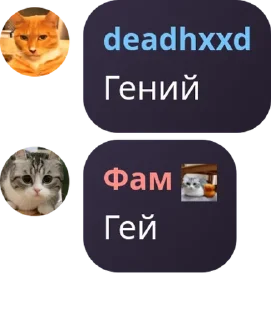 🔊 emoji fastbooter.team #FREEDUROV pack by @QuotLyBot Telegram sticker 7 of 120
