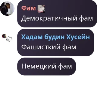 🫅 emoji fastbooter.team #FREEDUROV pack by @QuotLyBot Telegram sticker 15 of 120