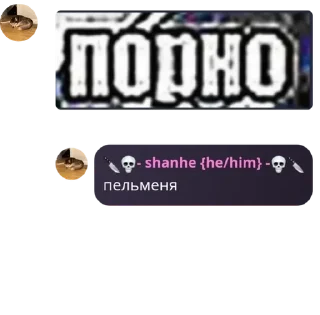 👩‍💻 emoji #FREEDUROV 🐈‍⬛ 🐈- долина мер pack by @QuotLyBot Telegram sticker 9 of 105