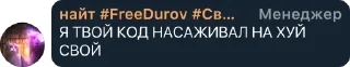 🌟 emoji fastbooter.team #FREEDUROV pack by @QuotLyBot Telegram sticker 21 of 120