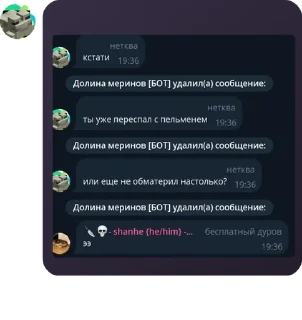 ✋ emoji #FREEDUROV 🐈‍⬛ 🐈- долина мер pack by @QuotLyBot Telegram sticker 7 of 105