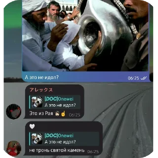 👍 emoji DOC ЩоWell Telegram sticker 14 of 100