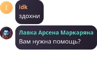 🧑‍✈️ emoji группа бтд общение pack by @QuotLyBot Telegram sticker 8 of 120