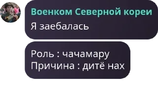 🖍️ emoji Группа для стиков pack by @QuotLyBot Telegram sticker 18 of 120