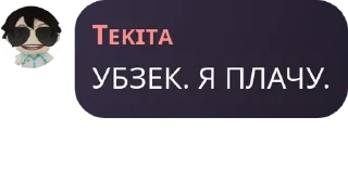 🇫🇯 emoji Группа забивных 228 pack by @QuotLyBot Telegram sticker 24 of 120