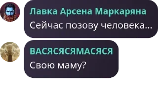 🤷‍♂️ emoji группа бтд общение pack by @QuotLyBot Telegram sticker 10 of 120