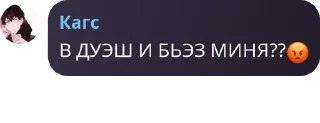 😡 emoji Группа забивных 228 pack by @QuotLyBot Telegram sticker 7 of 120