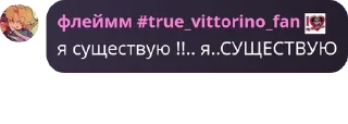 🈶 emoji группа бтд общение pack by @QuotLyBot Telegram sticker 16 of 120