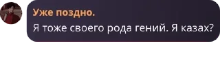 🛃 emoji Группа забивных 228 pack by @QuotLyBot Telegram sticker 4 of 120