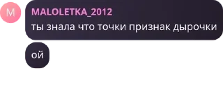 🤸‍♂️ emoji группа бтд общение pack by @QuotLyBot Telegram sticker 4 of 120