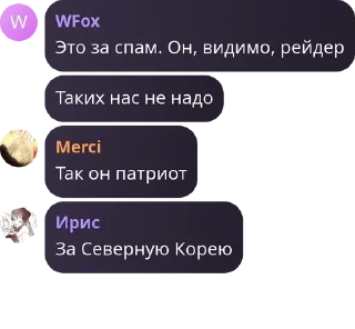 🙇‍♀️ emoji Группа для стиков pack by @QuotLyBot Telegram sticker 15 of 120