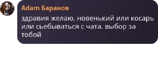 🤴 emoji Группа для стиков pack by @QuotLyBot Telegram sticker 20 of 120