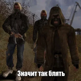 😡 emoji S.T.A.L.K.E.R. Telegram sticker 21 of 57