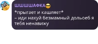 🔤 emoji группа бтд общение pack by @QuotLyBot Telegram sticker 6 of 120