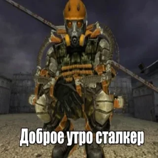 😁 emoji S.T.A.L.K.E.R. Telegram sticker 24 of 57