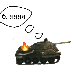 Sticker from Tanks