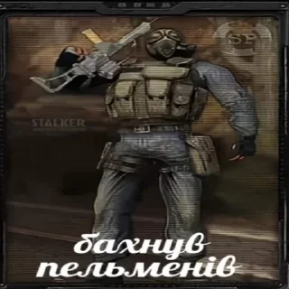 Sticker from S.T.A.L.K.E.R.