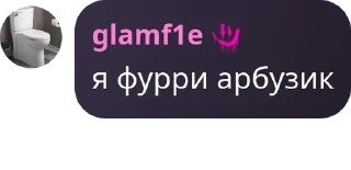 🚴‍♂️ emoji группа бтд общение pack by @QuotLyBot Telegram sticker 21 of 120