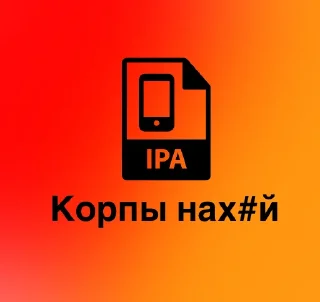Sticker from Ipa Library