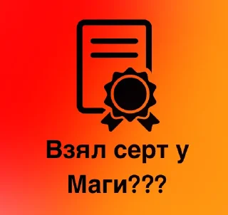 Sticker from Ipa Library