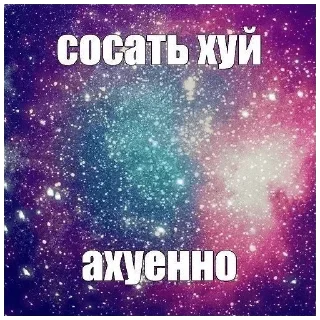 🤩 emoji Больше стикеров 👉🏻 @stickertg4 Telegram sticker 11 of 14