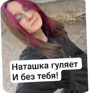💇 emoji НП и Эд @Rita_6548 и @Excellent689 Telegram sticker 1 of 26