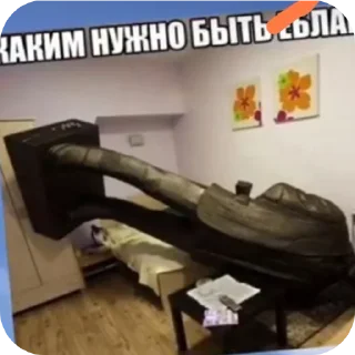 🛋 emoji Сигмо Telegram sticker 22 of 60