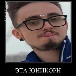 😠 emoji Эдисон и нп Telegram sticker 16 of 45