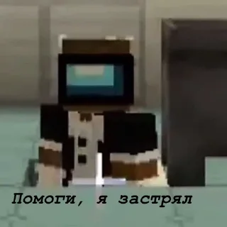 🥺 emoji Эдисон и нп Telegram sticker 11 of 45