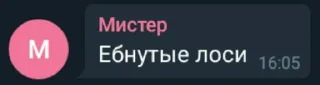 © emoji Архив New ❗️ Telegram sticker 18 of 120