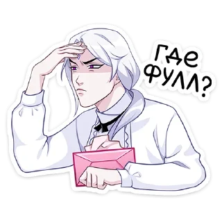 🧐 emoji Инь (@TgSticker) Telegram sticker 24 of 48