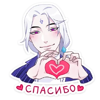 ❤️ emoji Инь (@TgSticker) Telegram sticker 14 of 48