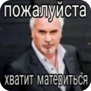 👍 emoji я да Telegram sticker 22 of 31