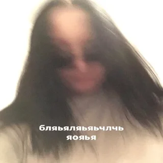 😳 emoji да это я Telegram sticker 14 of 65