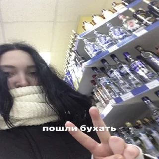 😋 emoji да это я Telegram sticker 7 of 65