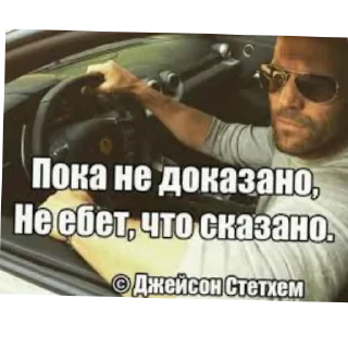 Sticker from я да