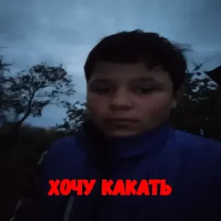 ⭐ emoji Хз, моменты жизни Telegram sticker 24 of 71