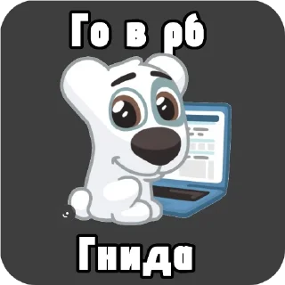 Sticker from Чиназес