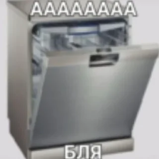 😨 emoji Хайп Telegram sticker 11 of 22