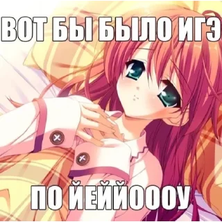 Sticker from хайп жоски
