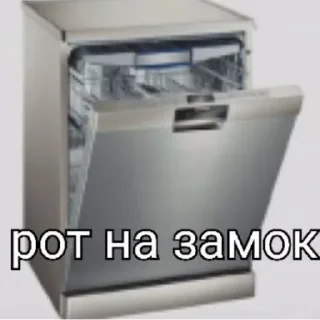 🤐 emoji Хайп Telegram sticker 9 of 22